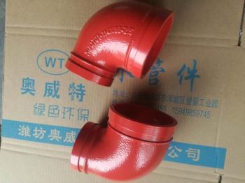 变径